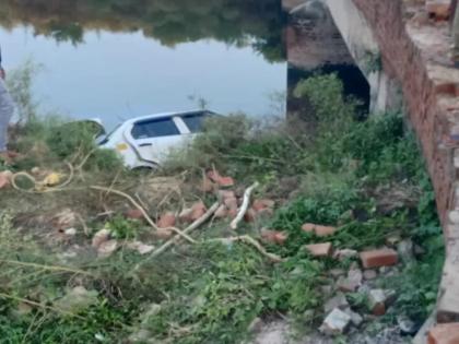 A car carrying a sick woman fell into a valley, killing 5 people in kasganj | आजारी महिलेला घेऊन निघाली कार, घाटानजीक कालव्यात कोसळून ५ जण ठार