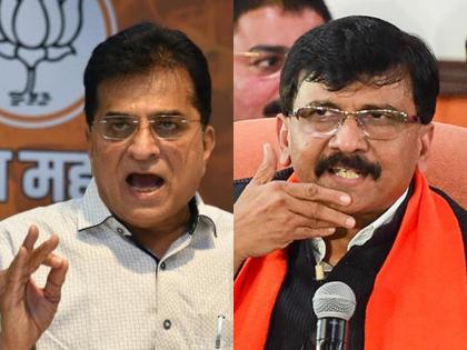 Kirit Somaiya: Go and ask my wife, Kirit Somaiya is angry at Sanjay Raut on curse | Kirit Somaiya: माझ्या बायकोला जाऊन विचारा, किरीट सोमय्या राऊतांवर भडकले