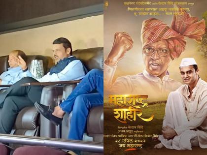 Did Devendra Fadnavis who watched The Kerala Story watch 'Maharashtracha Shaheer'? Sanjay Raut's question | 'द केरळ स्टोरी' पाहणाऱ्या फडणवीसांनी 'महाराष्ट्राचा शाहीर' पाहिला का? रोखठोक सवाल