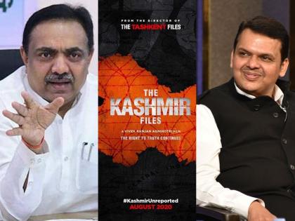 The Kashmir Files: Donate that money to build houses for Kashmir Pandits, Patil-Fadnavis Khadajangi in the Legislative Assembly | The Kashmir Files: काश्मीर पंडितांना घरे बांधण्यासाठी 'ते' पैसे दान करा, विधानसभेत पाटील-फडणवीस खडाजंगी