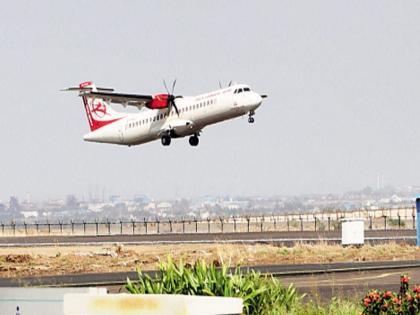 Kavalapur Airport near Sangli is mentioned in the list of flights | 'उडाण'च्या यादीत सांगलीजवळील कवलापूर विमानतळचा उल्लेख