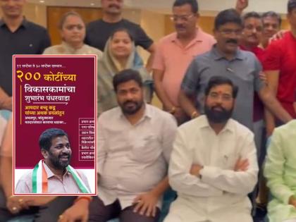 Even in the constituency of Bachu Kadu, the fund has been exhausted, the works of 200 crores have been started in amravati | Eknath Shinde: बच्चू कडूंच्या मतदारसंघातही खच्चून निधी, २०० कोटींच्या कामांचा शुभारंभ