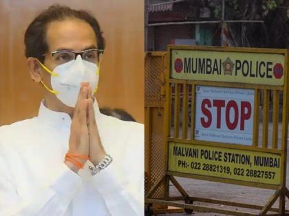 Lockdown : Will lockdown increase in Maharashtra after June 1 ?, CM uddhav thackeray clear answer about corona | CM Uddhav Thackeray on Lockdown : महाराष्ट्रात 1 जूननंतर लॉकडाऊन वाढणार का?, मुख्यमंत्र्यांचं स्पष्ट उत्तर