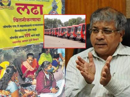 Prakash Ambedkar also made it clear that ST workers should go to work by April 22 | ST कामगारांनी 22 एप्रिलपर्यंत कामावर जावं, आंबेडकरांनी विलिगीकरणाबाबतही स्पष्टच सांगितलं