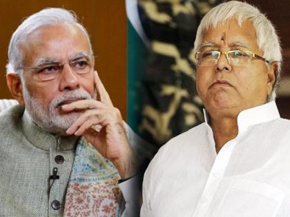 'This mismatched math, petrol should have been reduced by Rs 50', lalu prasad yadav on excise duty reduce on petrol | 'हे न जुळणारं गणित, पेट्रोल 50 रुपयांनी कमी व्हायला पाहिजे होतं'