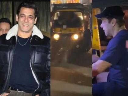 Salman khan drive auto rickshaw! Video from Panvel on social media, 'Bhaijaan' drives a rickshaw | Video : पनवेलमध्ये सलमान खानने चालवली रिक्षा, सुरक्षा रक्षकांनी मोकळा केला रस्ता