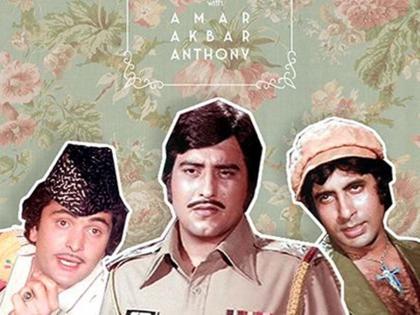 Remake of 'Amar Akbar Anthony' in England? he became amitabh | ‘अमर अकबर ॲन्थनी’चा रिमेक इंग्लंडमध्ये?; अमिताभच्या भूमिकेत कोण?