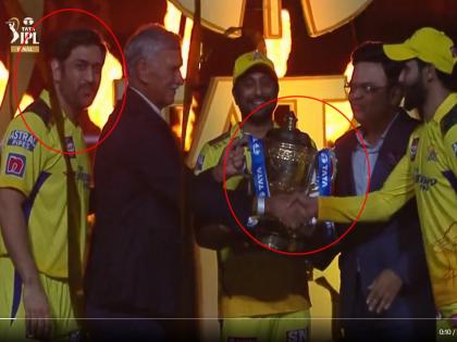 IPL 2023 -That's why Dhoni is great; 'This' player was awarded the trophy of IPL 2023 to ambati raydu | CSK : म्हणूनच धोनी ग्रेट; IPL २०२३ ची ट्रॉफी घेण्याचा बहुमान 'या' खेळाडूला दिला