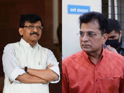 Kirit Somaiyya: 'Who paid for Raut' s daughter 's five star wedding?, Kirit Somaiyaa on sanjay raut | Kirit Somaiyya: 'संजय राऊतांच्या मुलीच्या पंचतारांकीत लग्नसोहळ्याचे बिल कुणी भरले?'