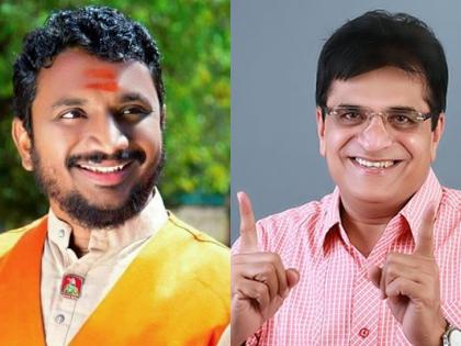 Somaiya's apologetic 'Tamasha' Suruya, NCP MLA amol mitkari scathing criticism | सोमैय्यांचा केविलवाणा 'तमाशा' सुरूय, राष्ट्रवादीच्या आमदाराची बोचरी टीका Somaiya's apologetic 'Tamasha' Suruya, NCP MLA amol mitkari scathing criticism | सोमैय्यांचा केविलवाणा 'तमाशा' सुरूय, राष्ट्रवादीच्या आमदाराची बोचरी टीका