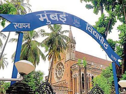 Mumbai University 'Class-1' status; UGC decision | मुंबई विद्यापीठास ‘वर्ग-१’ दर्जा; ‘यूजीसी’चा निर्णय