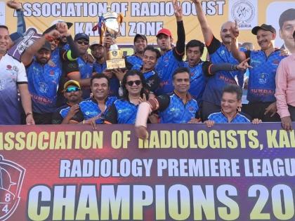 Radiology Premier League Cricket Tournament title won by Mumbai legend | रेडिओलॉजी प्रिमियर लीग क्रिकेट स्पर्धेचे विजेतेपद मुंबई लिजेंडने पटकाविले