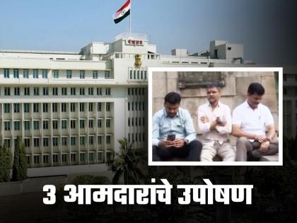 3 MLAs sat on hunger strike outside the Ministry; Such support for Maratha reservation by nilesh lanke, kailash patil of shivsena | मंत्रालयाबाहेर ३ आमदार बसले उपोषणाला; मराठा आरक्षणाला असाही पाठिंबा