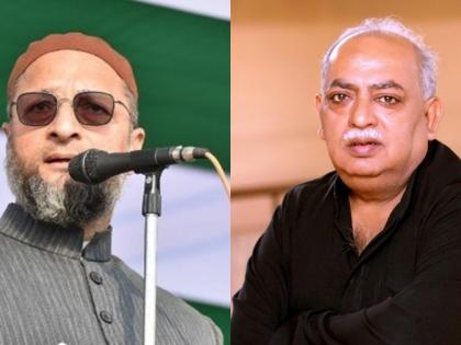 UP Election : ... then I will leave Uttar Pradesh, Munawwar Rana's direct target on asauddin Owaisi | UP Election : ... तर उत्तर प्रदेश सोडून निघून जाईन, मुनव्वर राणांचा थेट औवेसींवर निशाणा