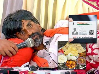 Free Lunch in hotel of chhatrapati sambhajinagar for support of 'Manoj Jarange patil', you will get free food in this hotel | अन्नत्याग करणाऱ्या जरांगेंच्या समर्थनार्थ हॉटेलमध्ये १५ दिवस मोफत जेवण, अट एकच