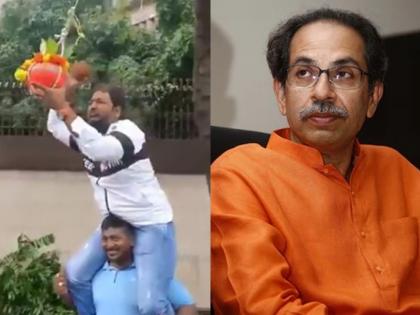 Video : MNS curd dahihandi in front of 'Matoshri' bungalow, pot broken on the road mumbai | Video : 'मातोश्री' बंगल्यासमोरच मनसेची दहीहंडी, रस्त्यावर उतरुन फोडली हंडी