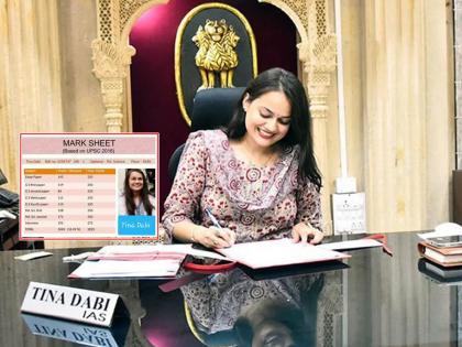 UPSC: IAS Tina Dabi's UPSC Exam Marksheet Viral on social media, True or Fake? | UPSC: IAS टीना डाबी यांची युपीएससी परीक्षेची मार्कशीट व्हायरल, खरी की खोटी?