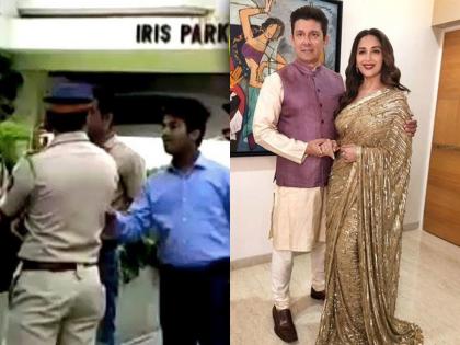 Madhuri Dixit: माधुरीच्या अमेरिकेतील घराची रेकी?, शेजाऱ्यांनी फोन करुन सांगितलं
