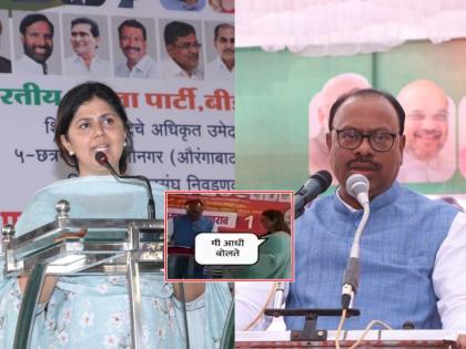 Explaining on the viral video, Chandrashekhar Bawankule spoke candidly about Pankaja Munde | Pankaja Munde: व्हायरल व्हिडिओवर स्पष्टीकरण, पंकजा मुंडेंबद्दल बावनकुळे स्पष्टच बोलले