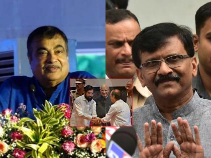 "This is all China goods", Nitin Gadkari praised by Sanjay Raut, Shinde-Pawar attacked | "हा सगळा चायना माल", राऊतांकडून गडकरींचं कौतुक, विरोधकांवर बोचरा वार