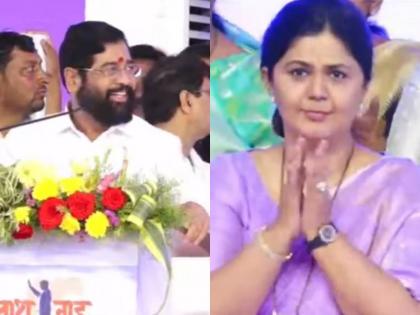 Chief Minister Eknath Shinde's announcement and Pankaja Munde's applause in sinnar nashik statue of gopinath munde | एकनाथ शिंदेंची घोषणा अन् उपस्थितांचा जल्लोष; पंकजा मुंडेंनीही वाजवल्या टाळ्या