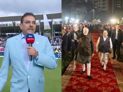 Appreciation of Modi with cricket commentary style; BJP's assembly election victory in Ravi Shastri's words | क्रिकेट कॉमेंट्री स्टाईलने मोदीचं कौतुक; रवि शास्त्रींच्या शब्दात भाजपचा विजय