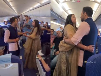 Couple's 'lay bhaari' dance to this song, video viral on plane journey | कपलचा 'या' गाण्यावरील 'लय भारी' डान्स, विमान प्रवासातील व्हिडिओ व्हायरल