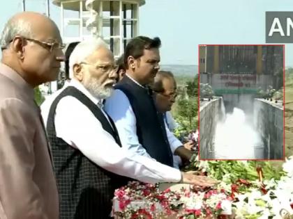 Inauguration of the left canal of the Nilavande Dam Project with Jalpuja | PM मोदींच्याहस्ते जलपूजन अन् लोकार्पण; निळवंडे प्रकल्पाच्या डाव्या कालव्यातून आले पाणी