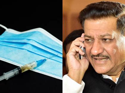 Prithviraj Chavan : 'Discrimination against Maharashtra not only in vaccines, but also in medical equipment' | Prithviraj Chavan : 'केवळ लसच नाही, तर वैद्यकीय उपकरणे देण्यातसुद्धा महाराष्ट्रासोबत भेदभाव'