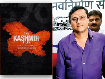 Sandeep Deshpande: MNS distributes free cinema tickets for 'The Kashmir Files' | Sandeep Deshpande: मुंबईत मनसेकडून सिनेमा फुकट, 'द काश्मीर फाईल्स' चित्रपटाचे तिकीट वाटप