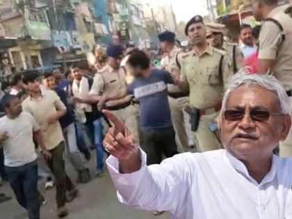 Attack on Bihar Chief Minister Nitish Kumar | बिहारचे मुख्यमंत्री नितीशकुमार यांच्यावर भर कार्यक्रमात हल्ला