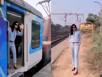 No plane, our train is heavy; Actress Ruchira Jadhav shared her favorite story from kokan railway and kudal | नको विमान, आपली रेल्वेच भारी; अभिनेत्री रुचिरा जाधवने शेअर केली फेव्हरेट स्टोरी