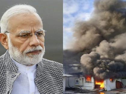 Modi expresses grief over heartache due to fire incident in Pune | पुण्यातील आगीच्या घटनेनं अंत:करणाला वेदना, PM मोदींकडून शोक व्यक्त