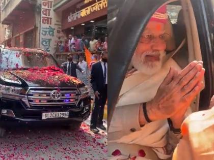 Welcome to Varanasi PM Narendra Modi in Jallosha, flower shower and chanting of Har Har Mahadev | PM मोदींचं काशीत जल्लोषात स्वागत, पुष्पवृष्टी अन् 'हर हर महादेव'चा जयघोष