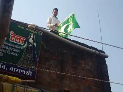 Crime News : Action was taken against a youth in Varanasi for chanting slogans while waving Pakistani flag | Crime News : पाकिस्तानी ध्वज फडकावत नारेबाजी, वाराणसीत युवकावर झाली कारवाई