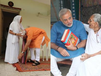 Narendra Modi: '' One and a half room house and mother's trouble of modi '', Narendra Modi's blog 'Maa' which makes the reader emotional | Narendra Modi: "दीड खोल्यांचं घर अन् आईचे कष्ट", वाचकाला भावनिक करणारा मोदींचा ब्लॉग 'माँ'