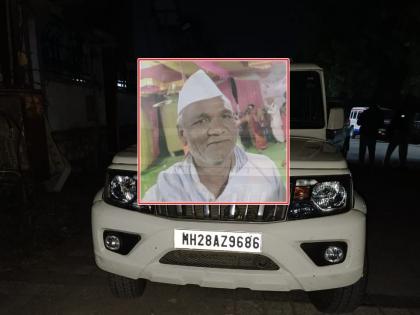 The old man was first driven over by a vehicle, then beaten with an iron tommy in deulgaon raja buldhana | वृद्धाच्या अंगावर अगोदर वाहन घातले, नंतर लोखंडी टॉमीने मारहाण; खुनाचा गुन्हा दाखल