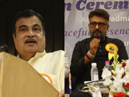 The Kashmir Files: Nitin Gadkari praises Vivek Agnihotri for 'The Kashmir Files' | The Kashmir Files: 'द काश्मीर फाईल्स'मुळे सत्य जगासमोर आलं, गडकरींकडून अग्निहोत्रींचे कौतूक