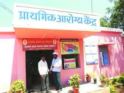 At the same time eight health centers in the state got the honor of highest ranking in Latur | राज्यात एकाचवेळी आठ आरोग्य केंद्रांना सर्वोच्च मानांकनाचा बहुमान लातूरला