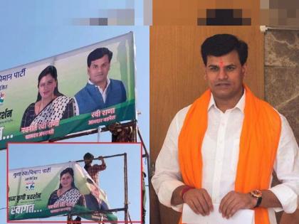 As soon as the banner was removed, MLA Ravi Rana spoke openly about the angry, agricultural festival of amravati | Ravi Rana: बॅनर हटवताच आमदार रवि राणा संतप्त, कृषी महोत्सवाबद्दल स्पष्टच बोलले