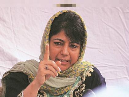 Center should not act like an intruder: Mufti mehbooba | केंद्राने घुसखोराप्रमाणे वर्तन करू नये : मुफ्ती