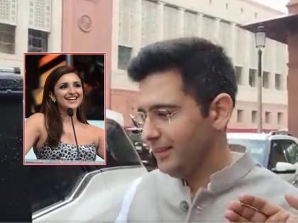 Parineeti's issue in Parliament premises; AAP MP Ravagh chaddhas's funny reply with a smile | संसद परिसरातच 'परिणीती'चा प्रश्न; स्मीतहास्य करत खासदार राघव यांचे मजेशीर उत्तर