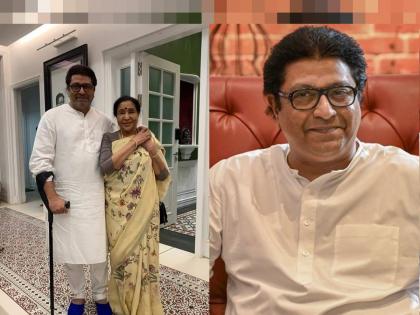 Asha Bhosle visited Raj Thackeray's home shiv tirth after operation | Raj Thackeray: राज ठाकरेंना काठीचा आधार, आशा भोसलेंनी घरी जाऊन घेतली भेट