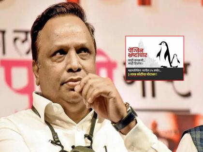 Script of Yuvraj's speech but from contractors? Question by Ad Ashish Shelar | युवराजांच्या भाषणाची स्क्रीप्टही कंत्राटदारांकडूनच आली का? आशिष शेलारांचा सवाल