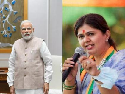 ... Then your father will not be the Prime Minister? Pankaja munde's statement will be discussed | ...मग तुमची ताई पंतप्रधान होऊ शकत नाही का? पंकजांच्या विधानाची चर्चा तर होणारच