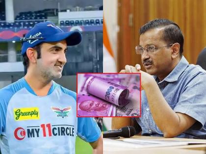 CM Kejriwal who called Modi 'uneducated' was well heard by Gautam Gambhir after 2000 note demonetization | PM मोदींना 'अनपढ' म्हणणाऱ्या CM केजरीवालांना गौतम गंभीरचा कडक 'रिप्लाय'