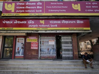 Eight crores to Punjab National Bank; A case has been registered against the company in Mumbai | पंजाब नॅशनल बँकेला आठ कोटींचा गंडा; मुंबईतील कंपनीवर गुन्हा दाखल