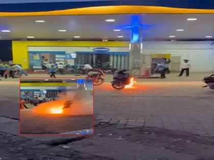 The pump was rigged... filled with petrol, the scooty caught fire as soon as the start button was pressed in chhattisgarh | पंपावर उडाली धांदल... पेट्रोल भरलं, बटण स्टार्ट करताच स्कुटीने पेट घेतला