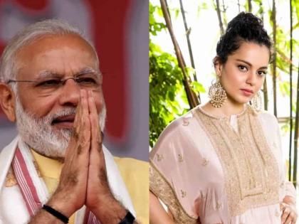 Kangana Ranaut's praise of Pakistan and narendra modi, netizens spread the actress | मोदींची स्तुती अन् पाकिस्तानचं कौतुक, नेटीझन्सने कंगनाला फैलावर घेतलं