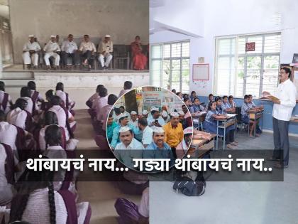 Teachers on strike, but villagers fill school; Education does not stop in Poptrao Pawar's village hiwarebazar | शिक्षक संपावर, पण गावकऱ्यांनी भरवली शाळा; पोपटराव पवारांच्या गावात शिक्षण थांबेना!